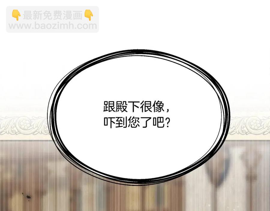 第54话 如何抉择(1/5)-第54话