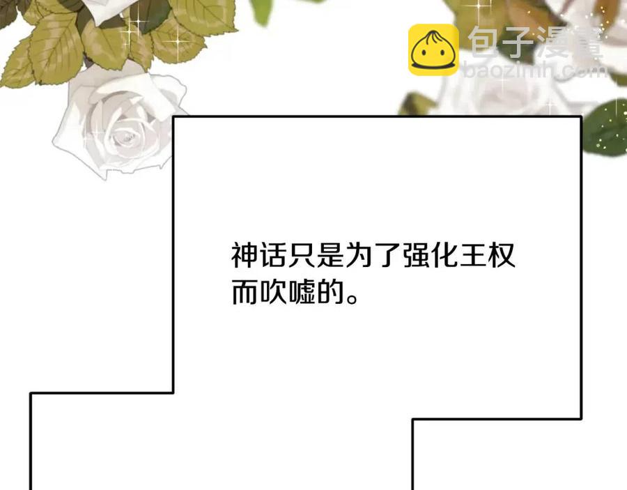 第54话 如何抉择(1/5)-第54话