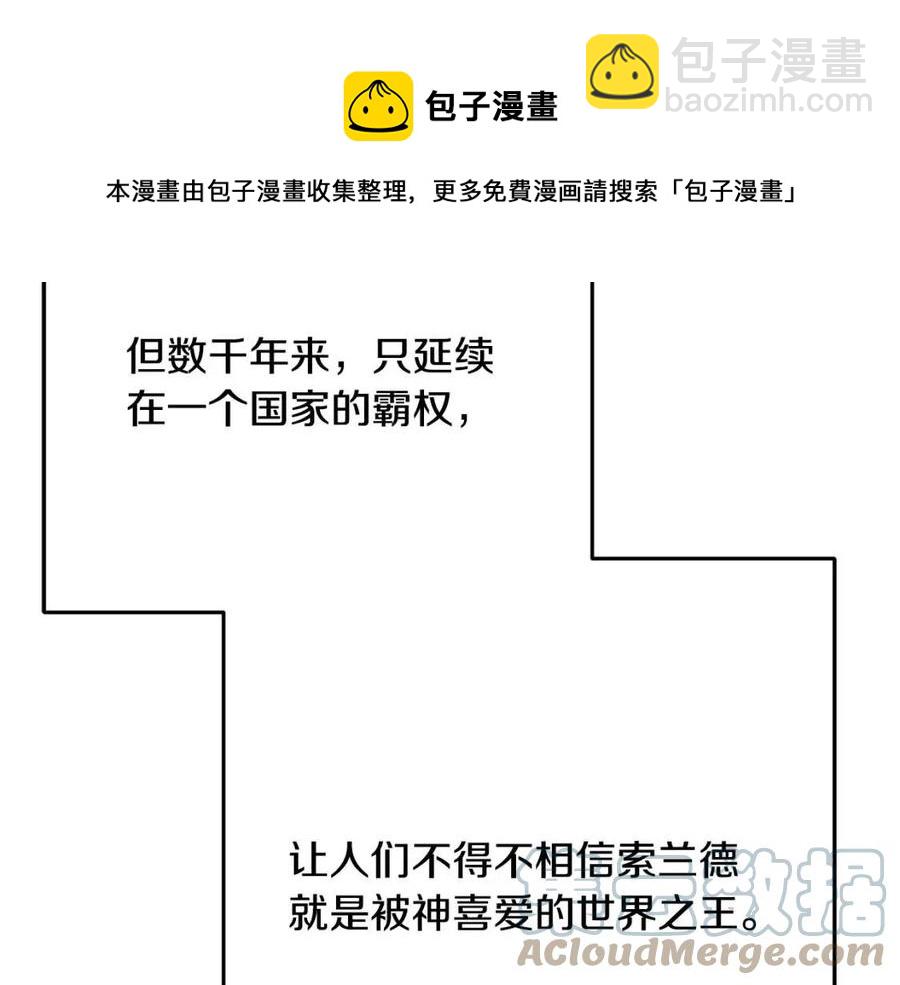第54话 如何抉择(1/5)-第54话