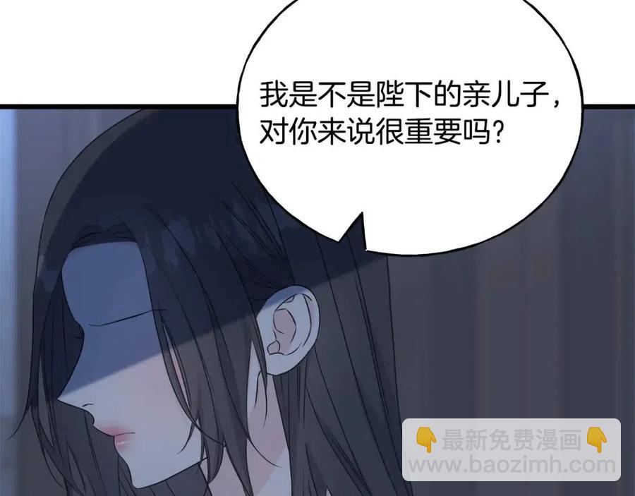 第56话 牵动情绪(1/4)-第56话