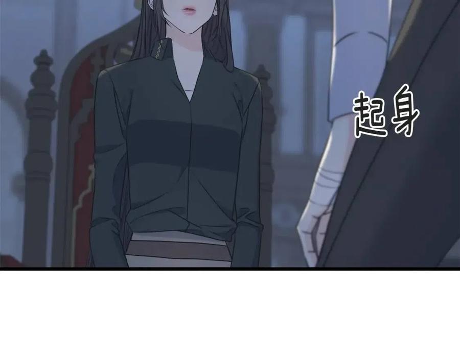 乌鸦喜欢亮晶晶的东西 - 第56话 牵动情绪(3/4) - 8