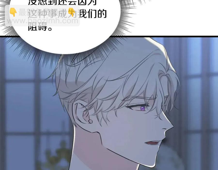 第56话 牵动情绪(1/4)-第56话