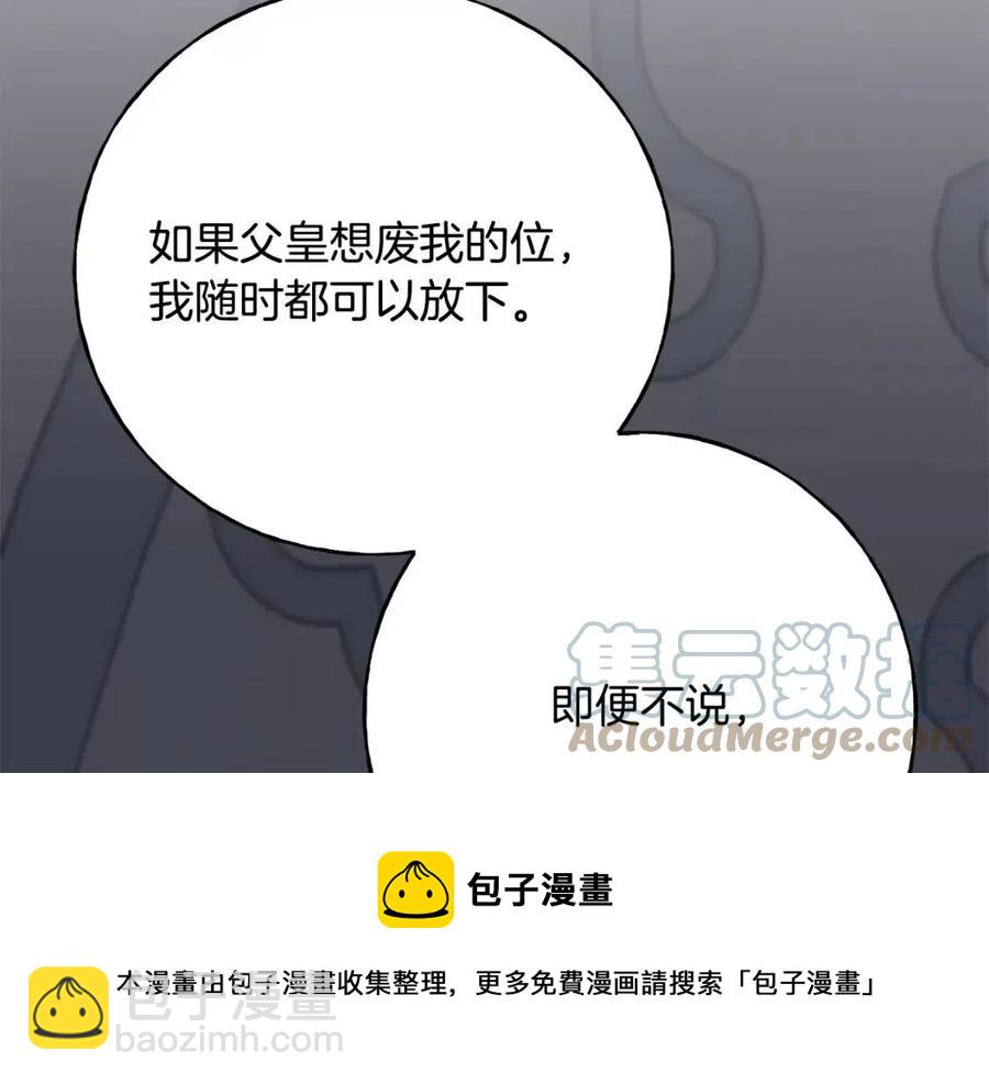 第56话 牵动情绪(1/4)-第56话