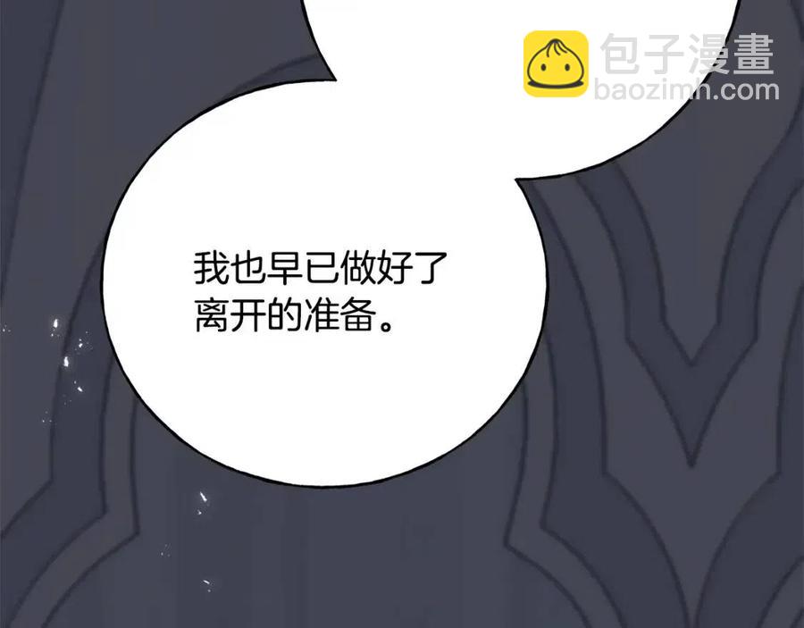 第56话 牵动情绪(1/4)-第56话