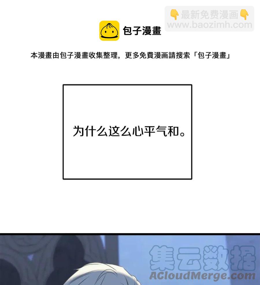 第56话 牵动情绪(1/4)-第56话