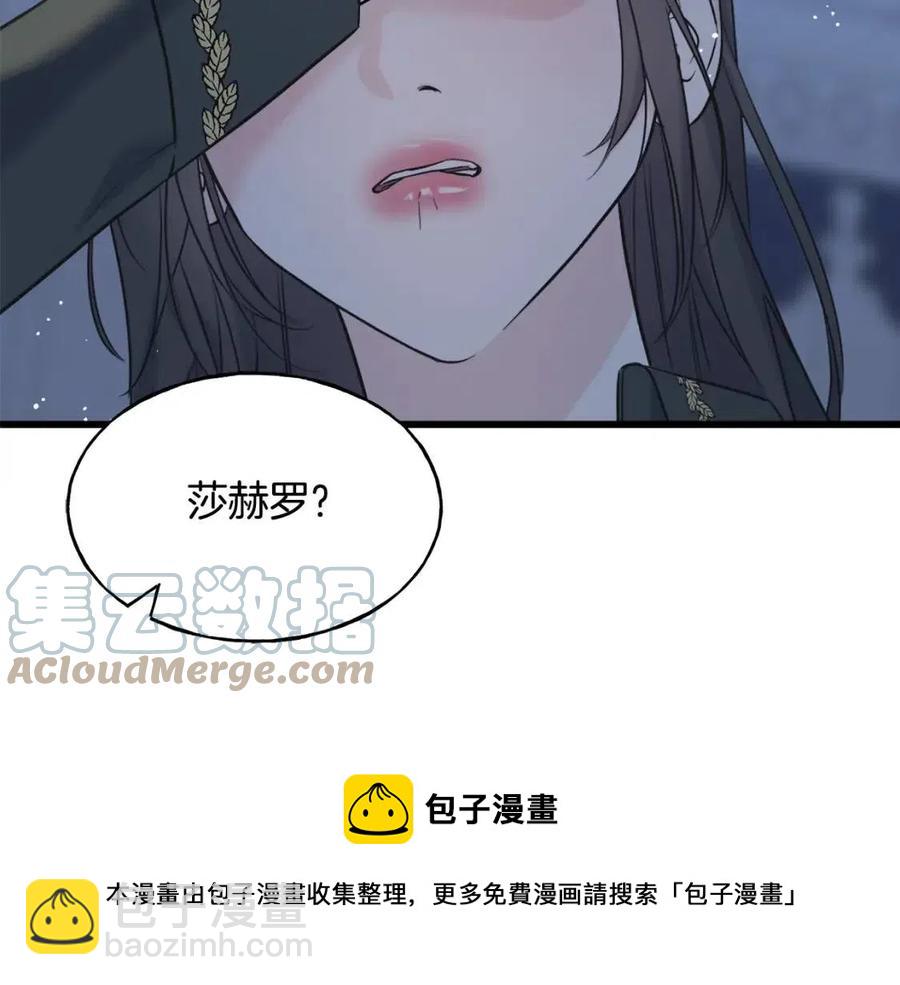 第56话 牵动情绪(1/4)-第56话