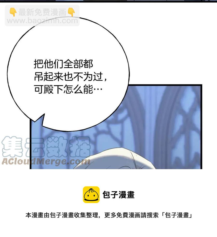 第56话 牵动情绪(1/4)-第56话