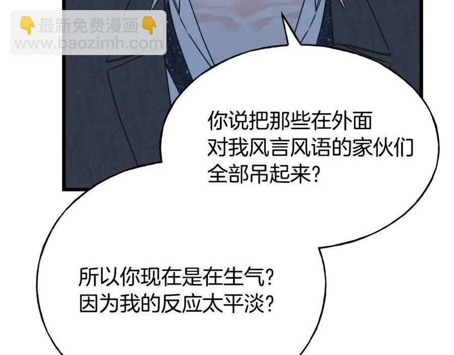 第56话 牵动情绪(1/4)-第56话