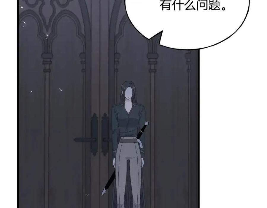 第56话 牵动情绪(1/4)-第56话