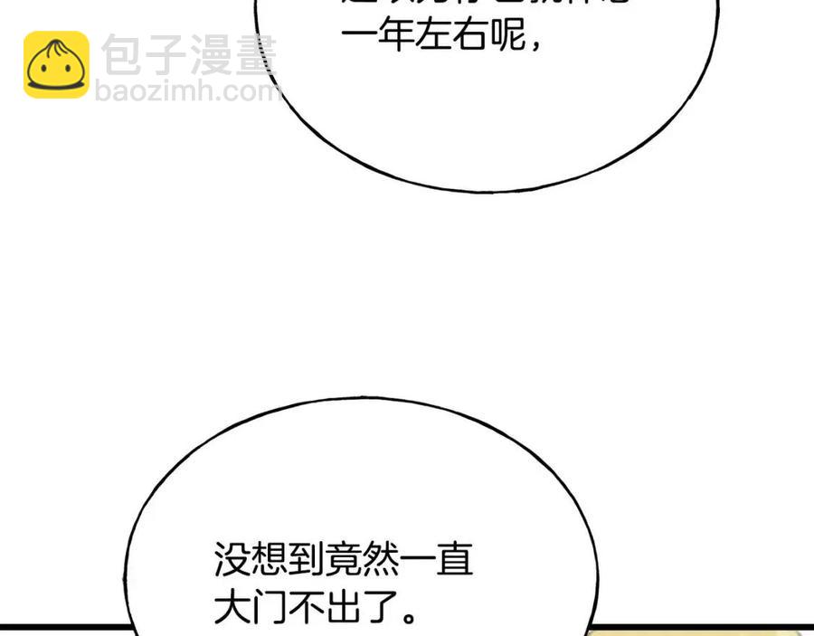 第58话 黑历史(1/4)-第58话