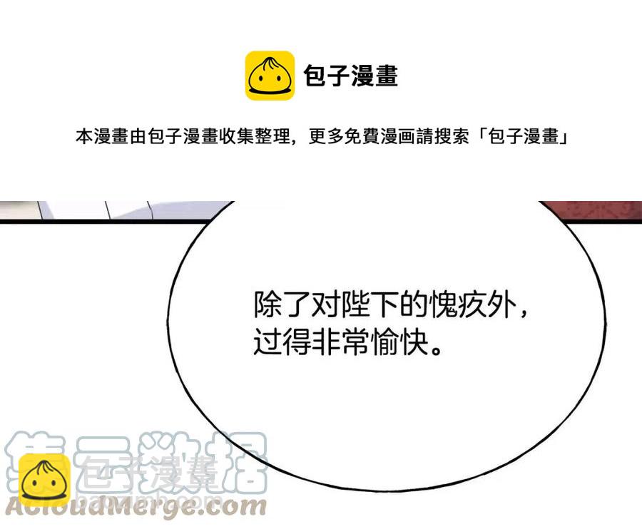 第58话 黑历史(1/4)-第58话