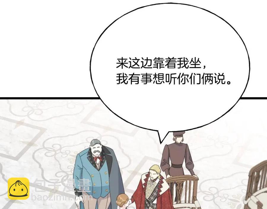 第58话 黑历史(1/4)-第58话