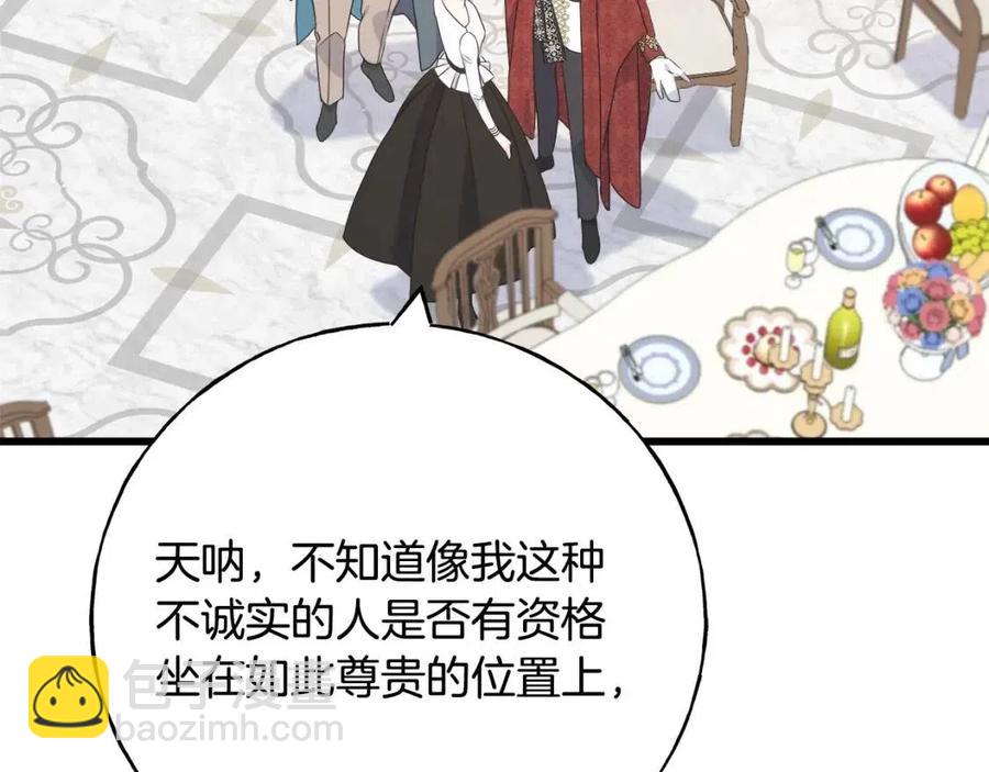 第58话 黑历史(1/4)-第58话