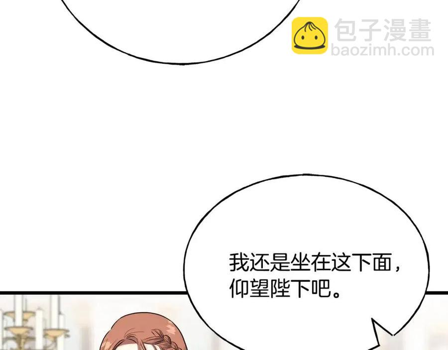 第58话 黑历史(1/4)-第58话