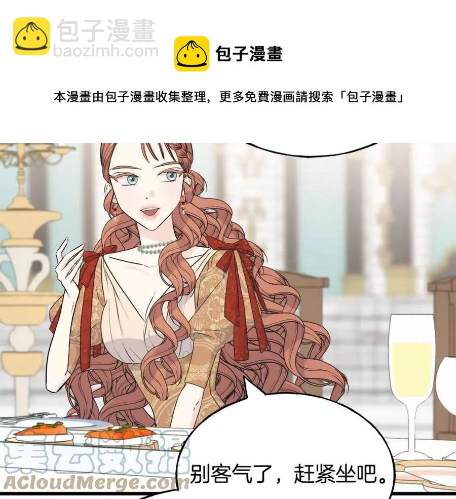 第58话 黑历史(1/4)-第58话