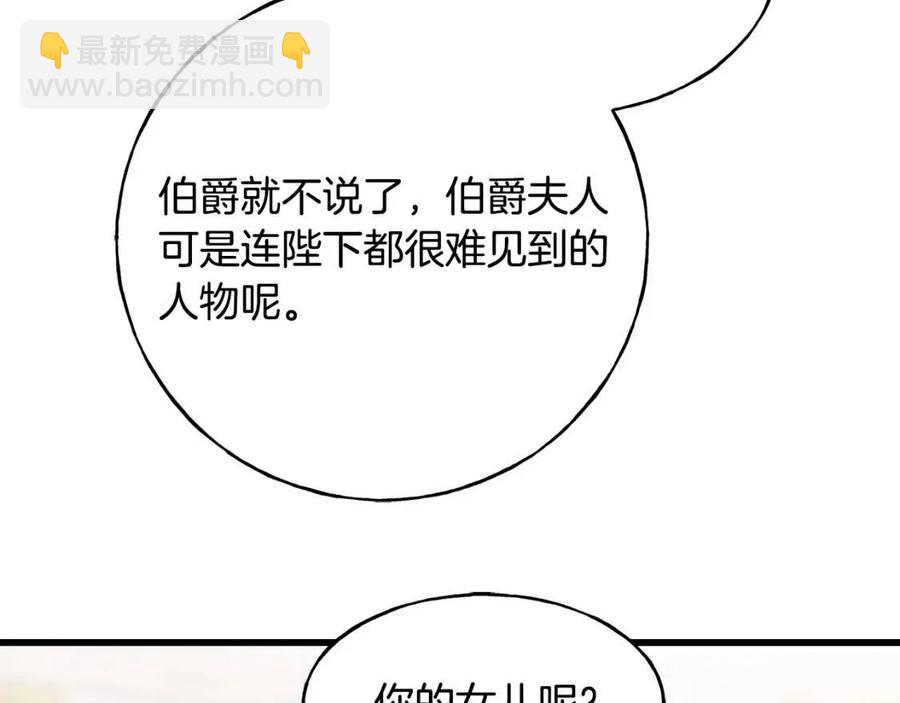 第58话 黑历史(1/4)-第58话