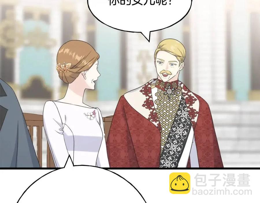 第58话 黑历史(1/4)-第58话