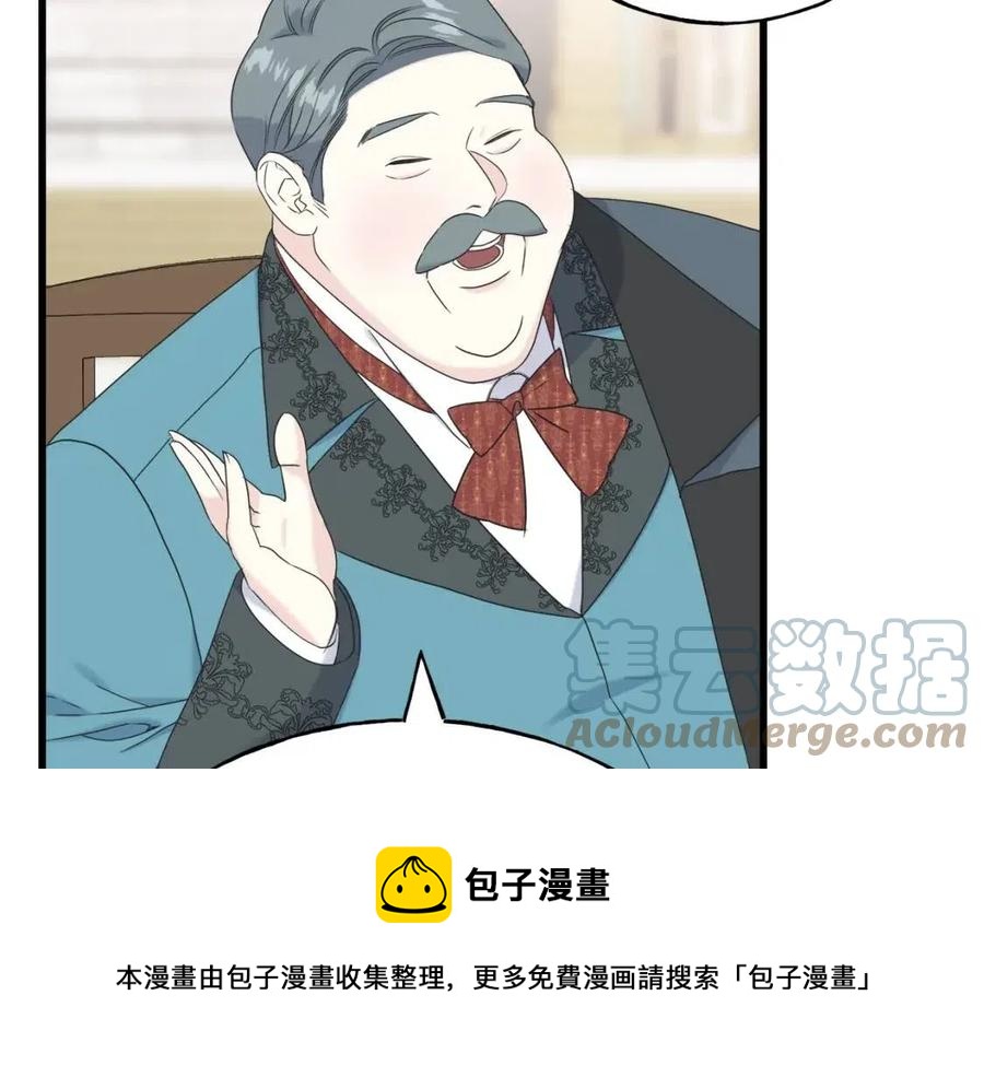 第58话 黑历史(1/4)-第58话