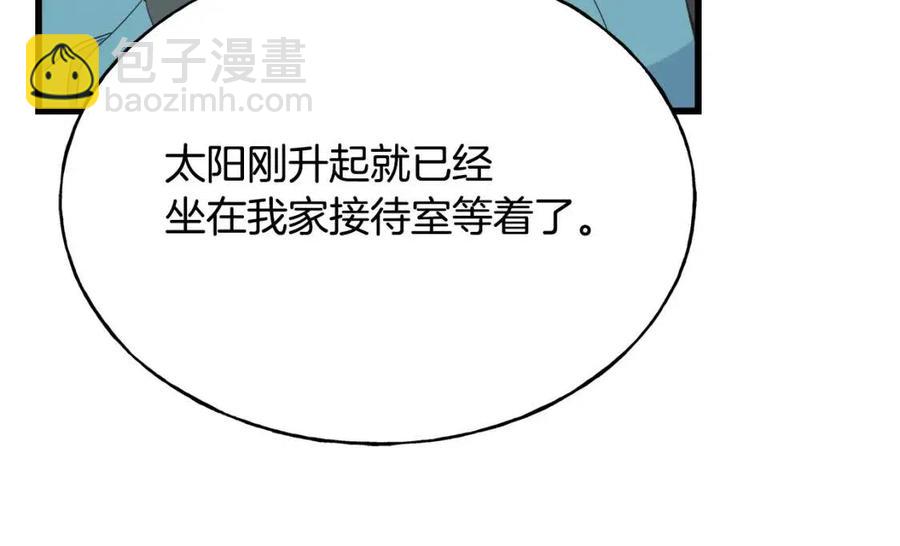 第58话 黑历史(1/4)-第58话