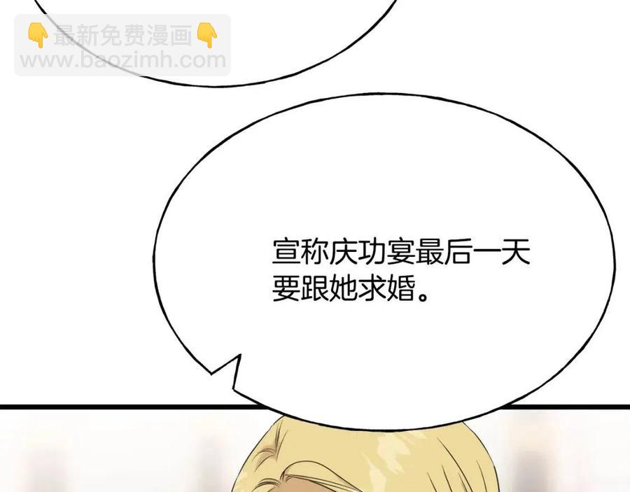 第58话 黑历史(1/4)-第58话