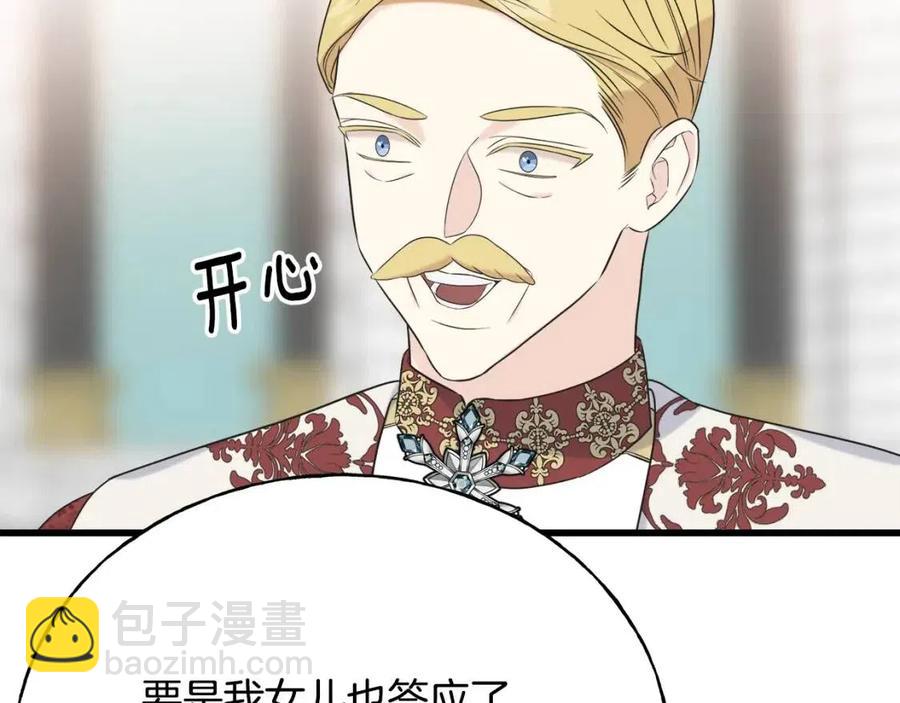 第58话 黑历史(1/4)-第58话