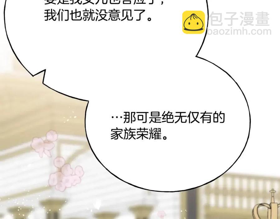 第58话 黑历史(1/4)-第58话