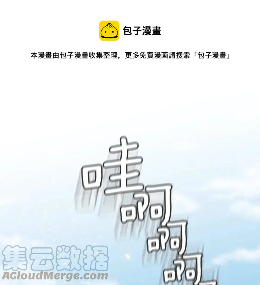 第58话 黑历史(1/4)-第58话