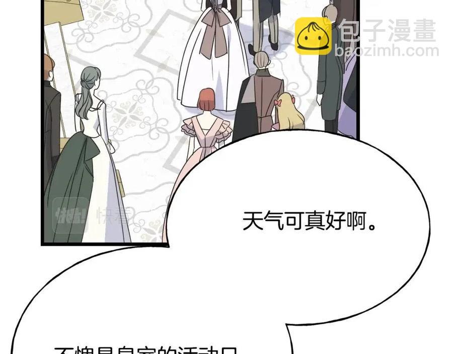 第58话 黑历史(1/4)-第58话