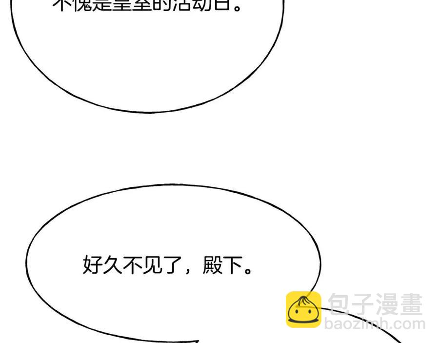 第58话 黑历史(1/4)-第58话