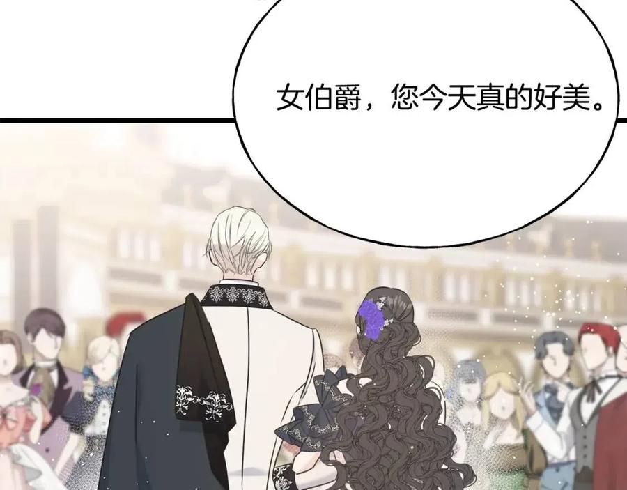 第58话 黑历史(1/4)-第58话