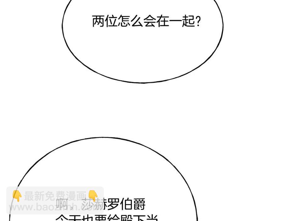 第58话 黑历史(1/4)-第58话