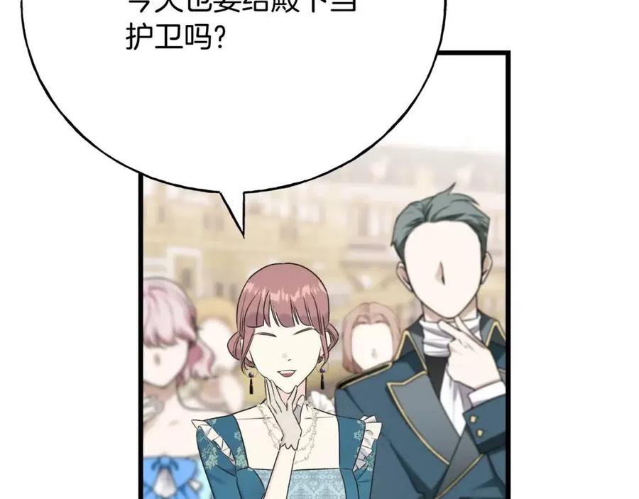 第58话 黑历史(1/4)-第58话