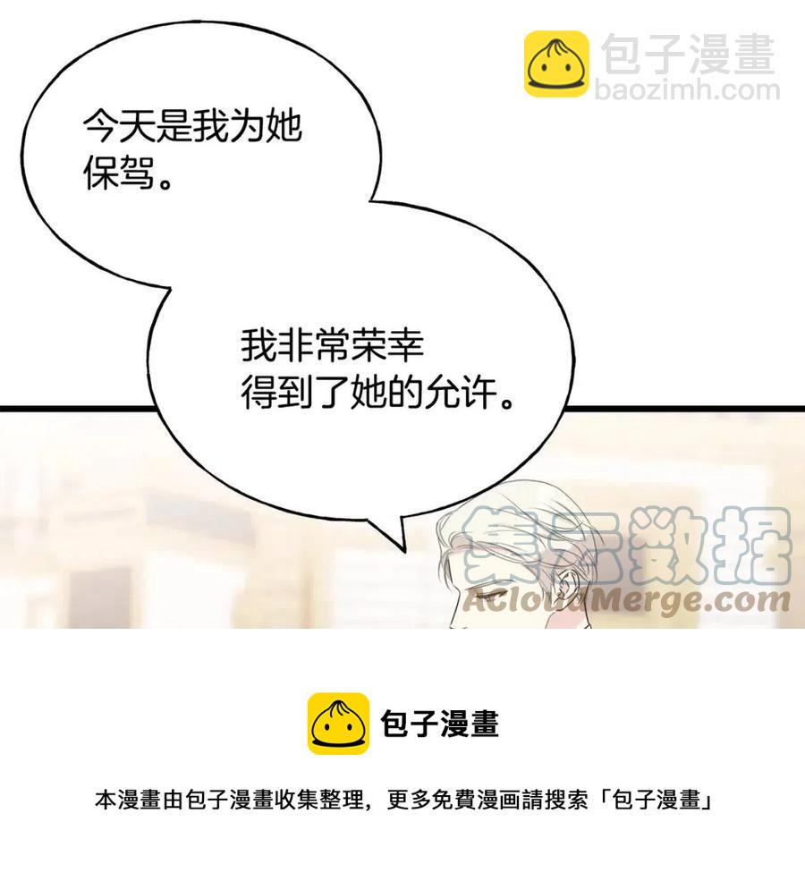 第58话 黑历史(1/4)-第58话