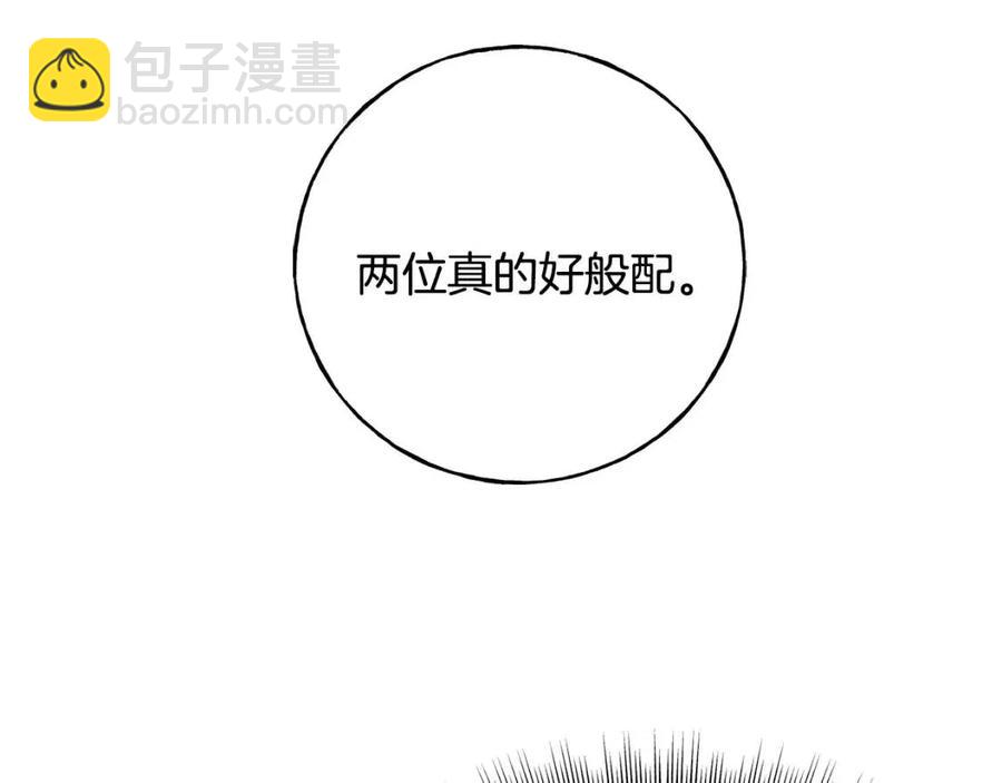 第58话 黑历史(1/4)-第58话