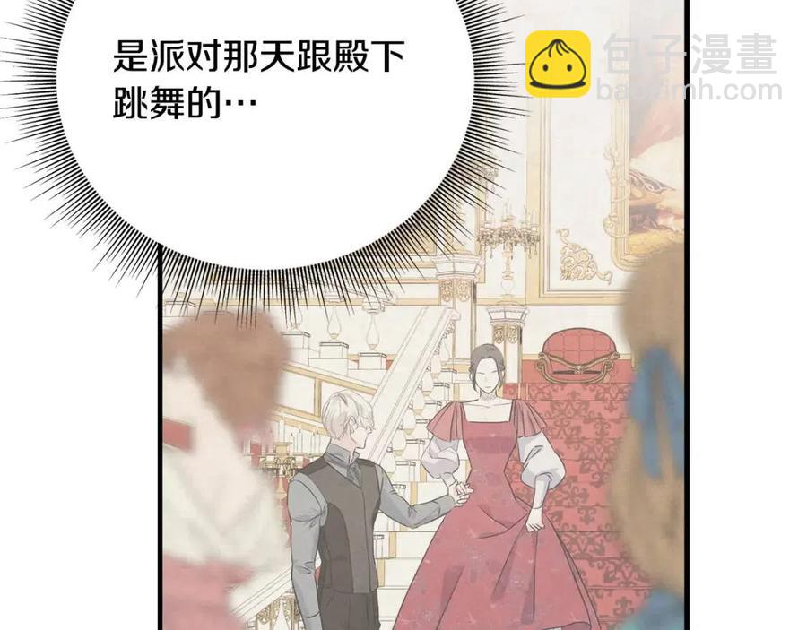 第58话 黑历史(1/4)-第58话