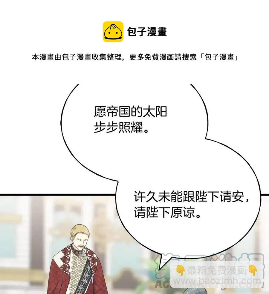 第58话 黑历史(1/4)-第58话