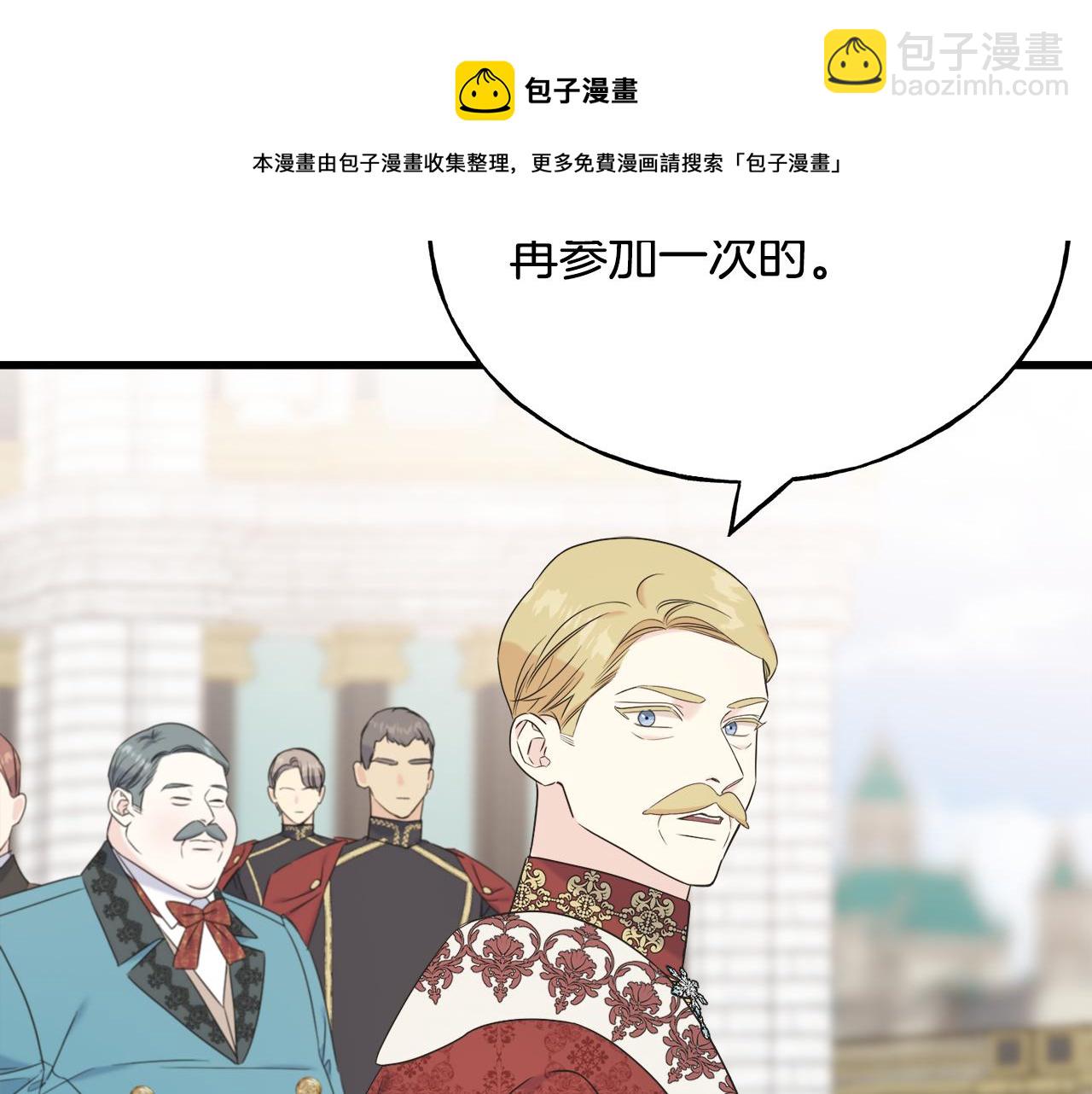 第60话 心口不一(1/4)-第60话