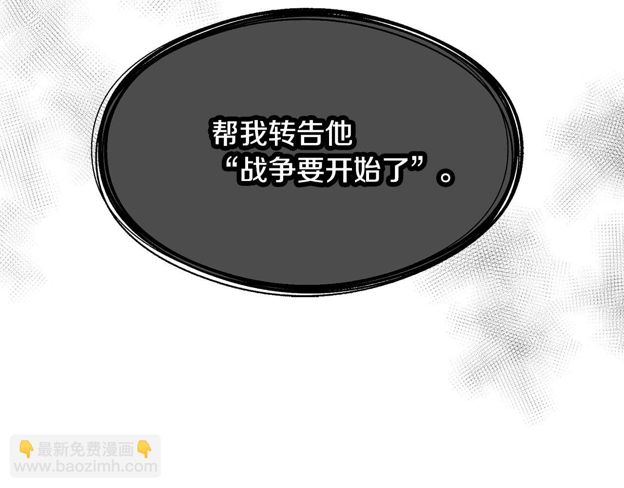 第60话 心口不一(1/4)-第60话