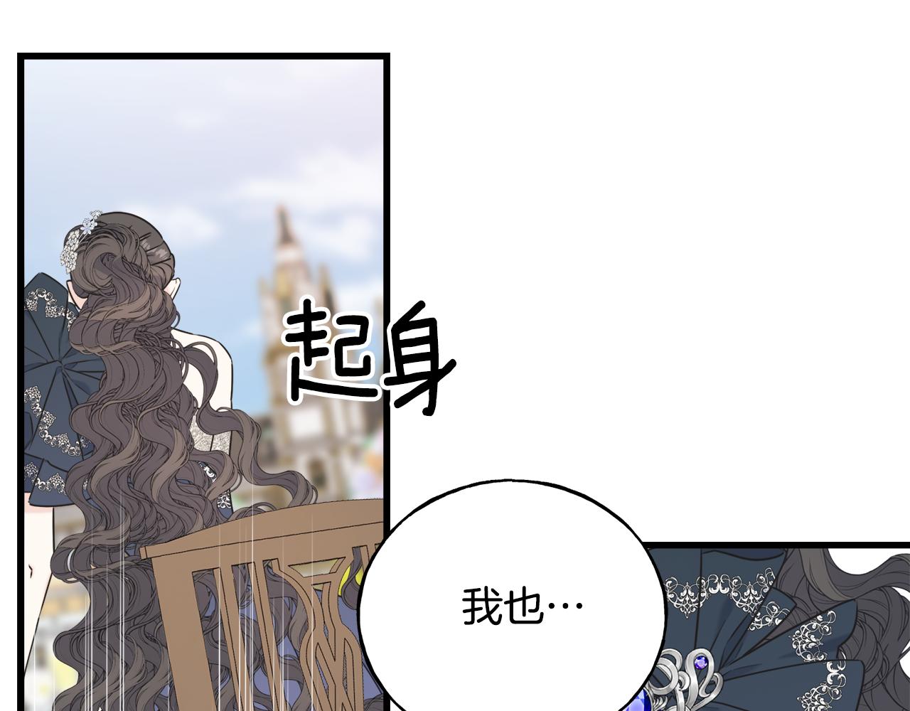 第60话 心口不一(1/4)-第60话