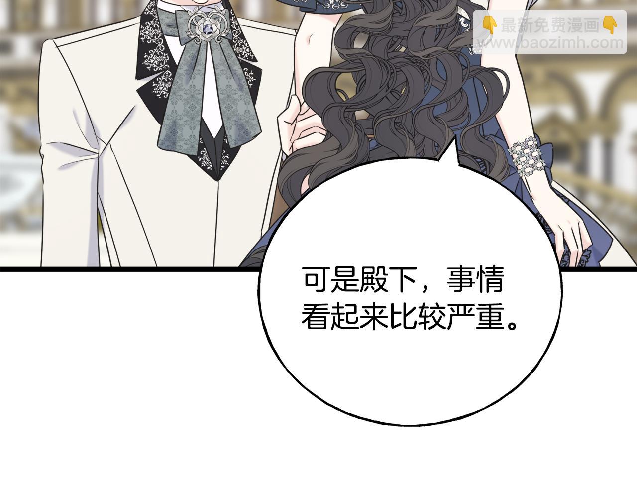 第60话 心口不一(1/4)-第60话