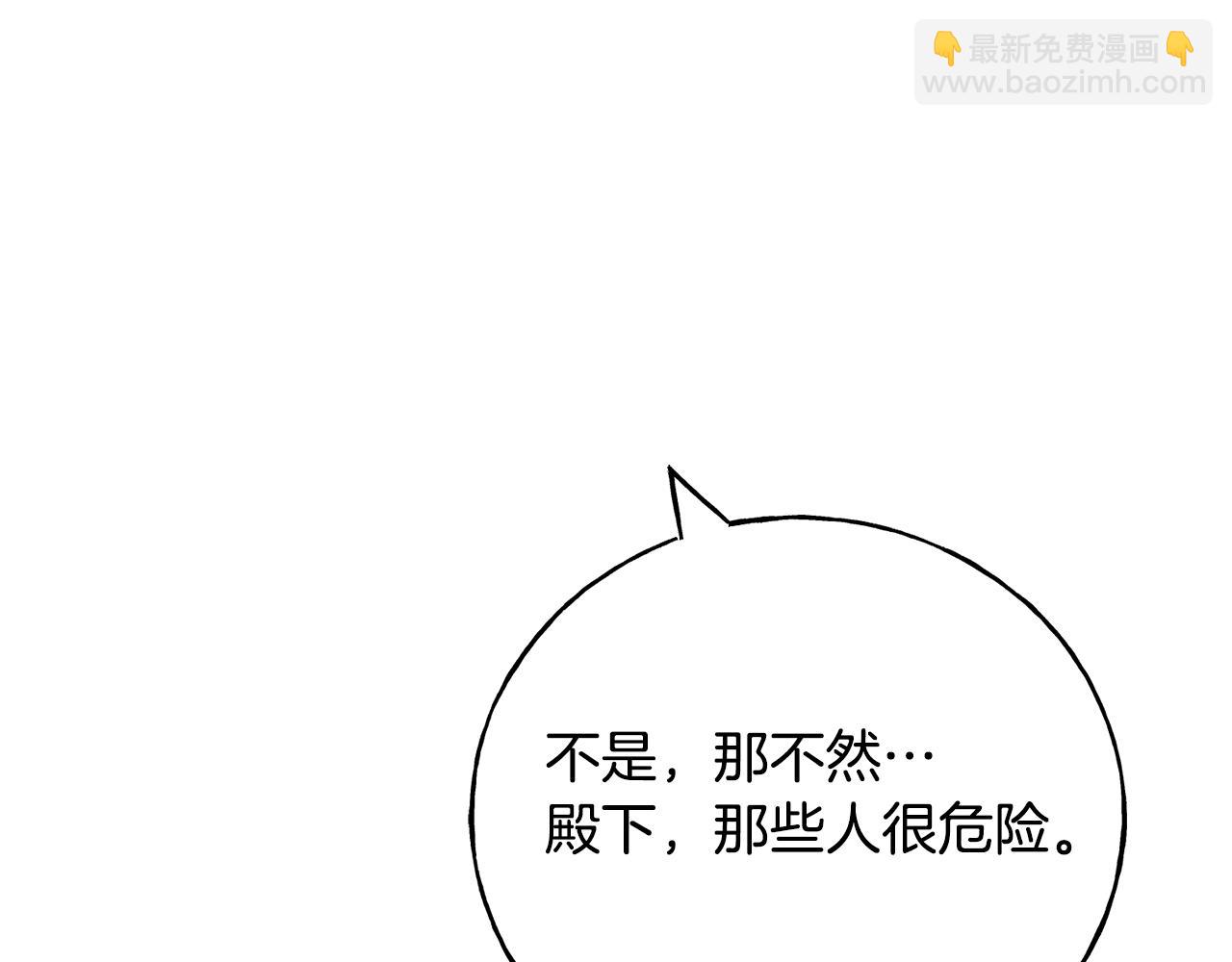 第60话 心口不一(1/4)-第60话