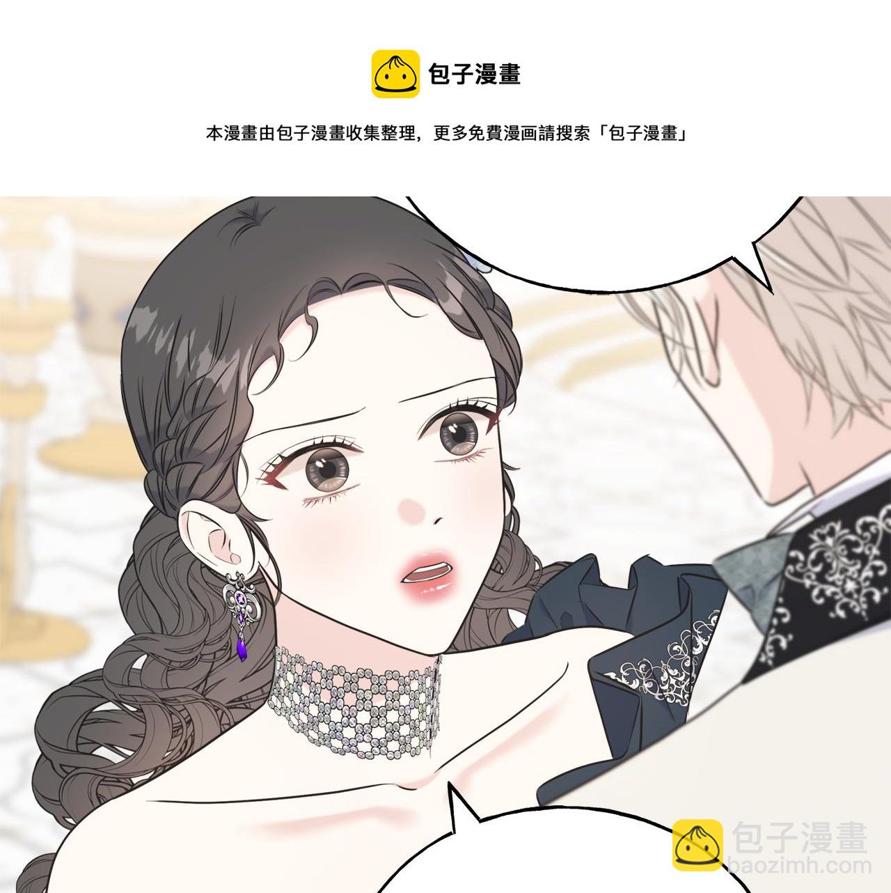 第60话 心口不一(1/4)-第60话