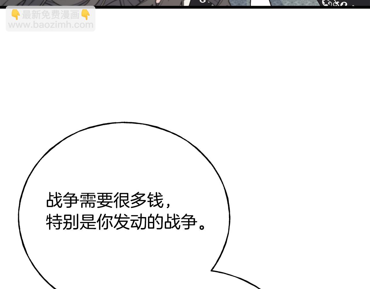 第60话 心口不一(1/4)-第60话