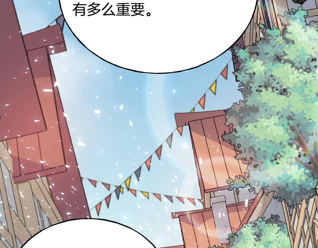 第60话 心口不一(1/4)-第60话