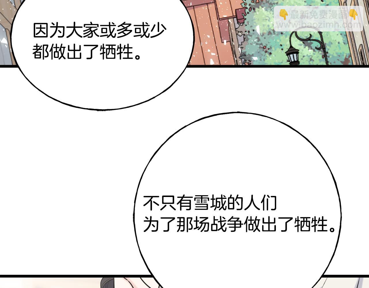 第60话 心口不一(1/4)-第60话