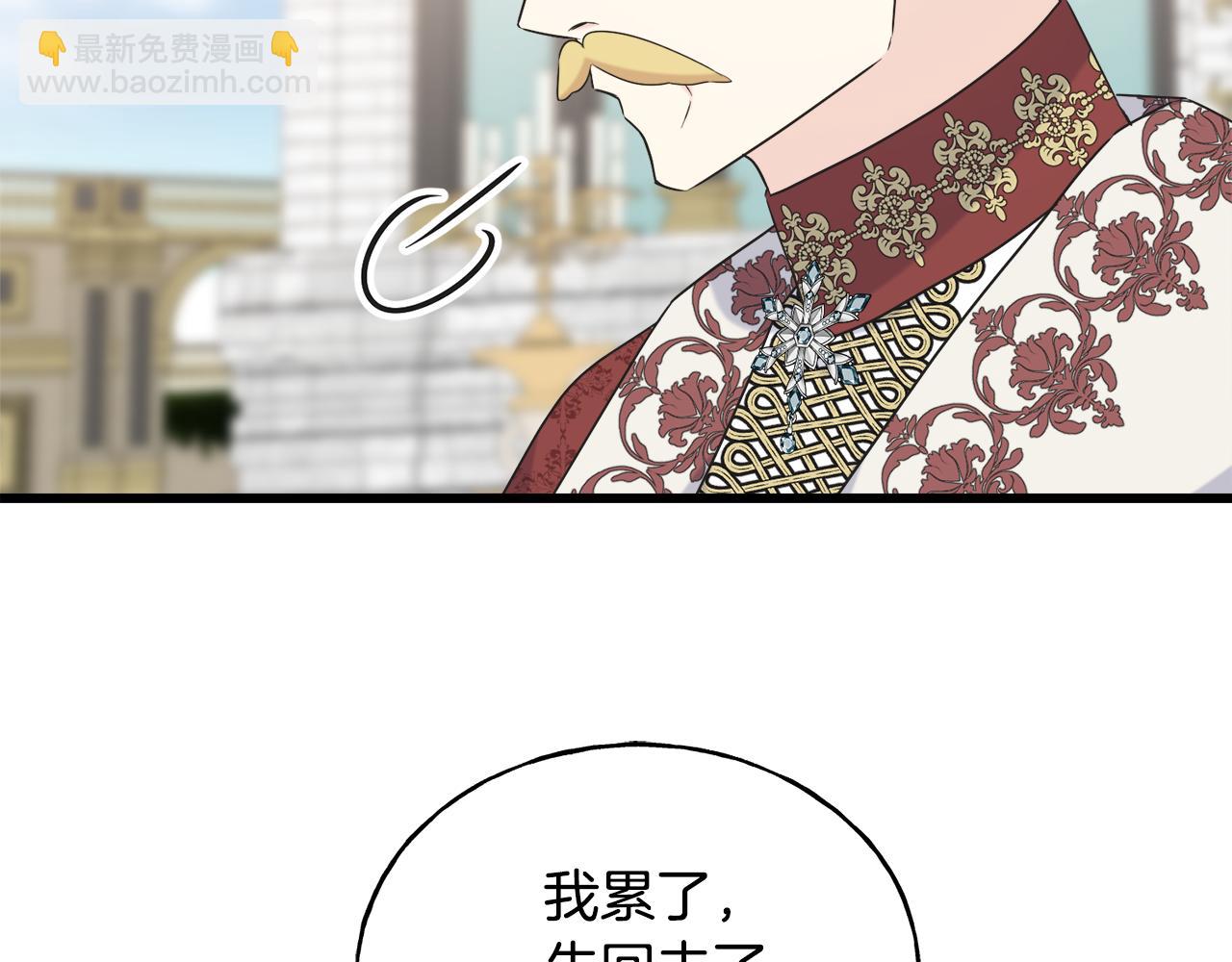 第60话 心口不一(1/4)-第60话