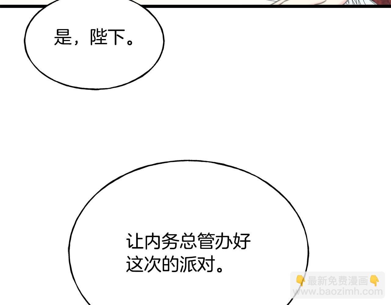 第60话 心口不一(1/4)-第60话