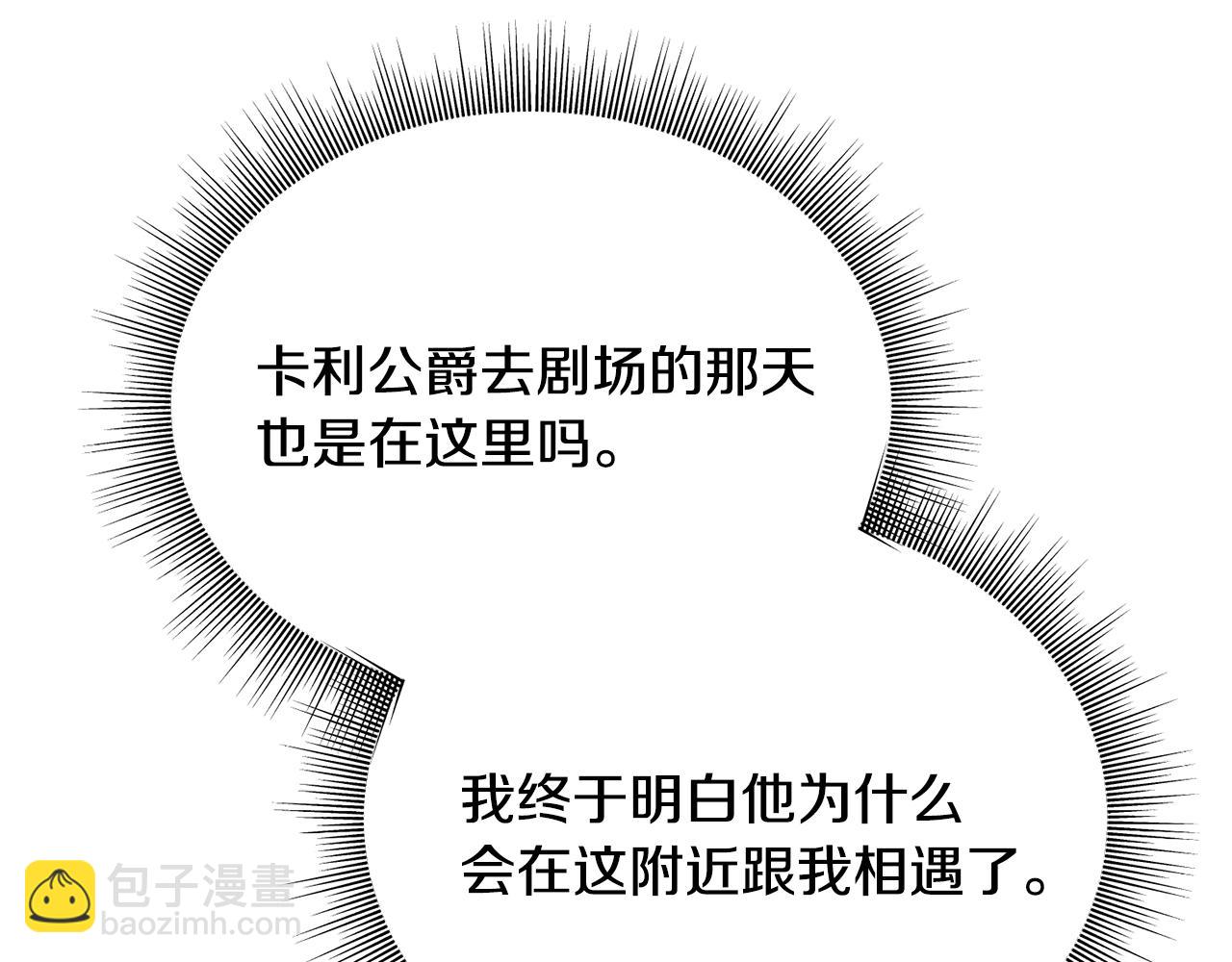 第62话 危机四伏(1/4)-第62话