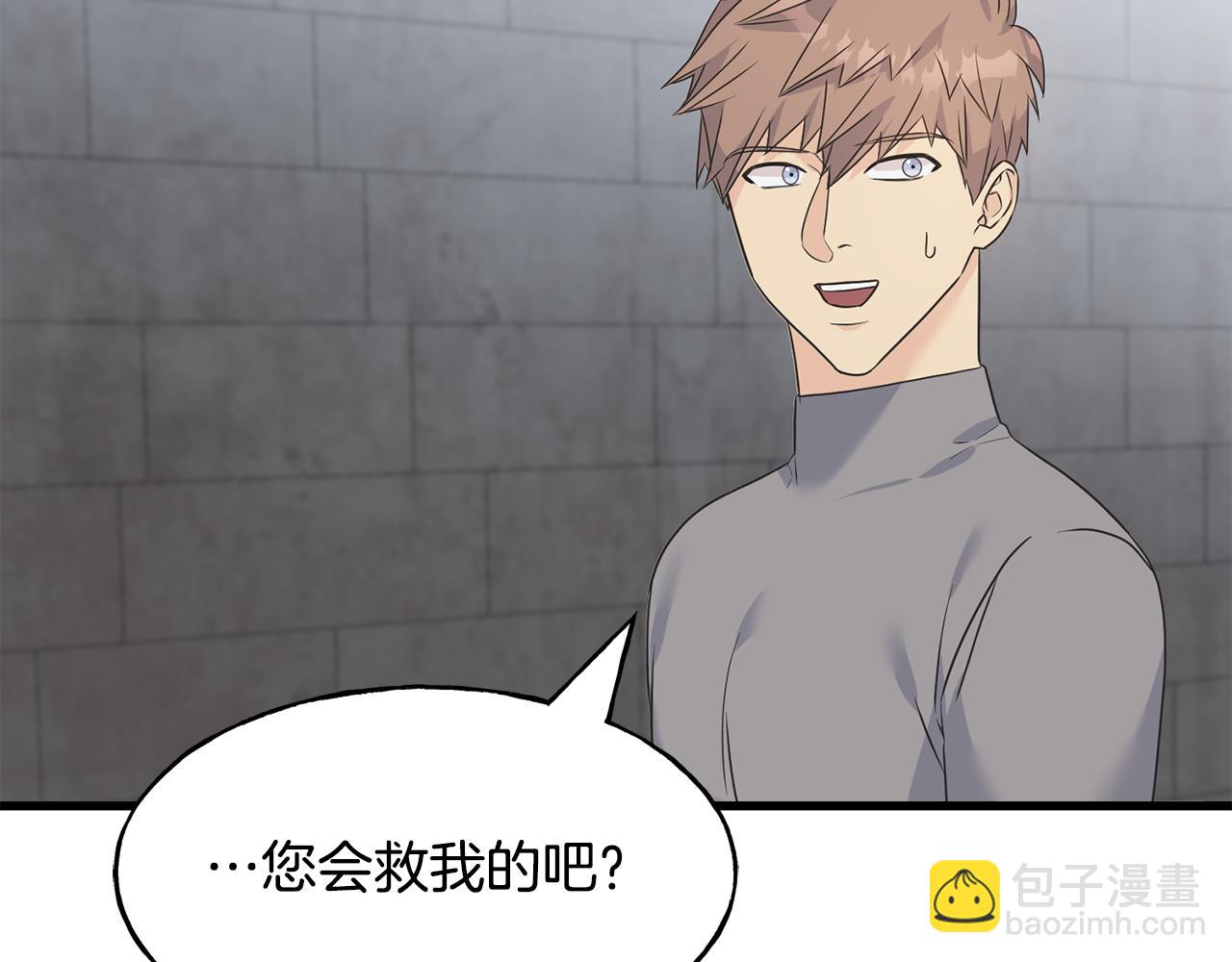 第62话 危机四伏(1/4)-第62话