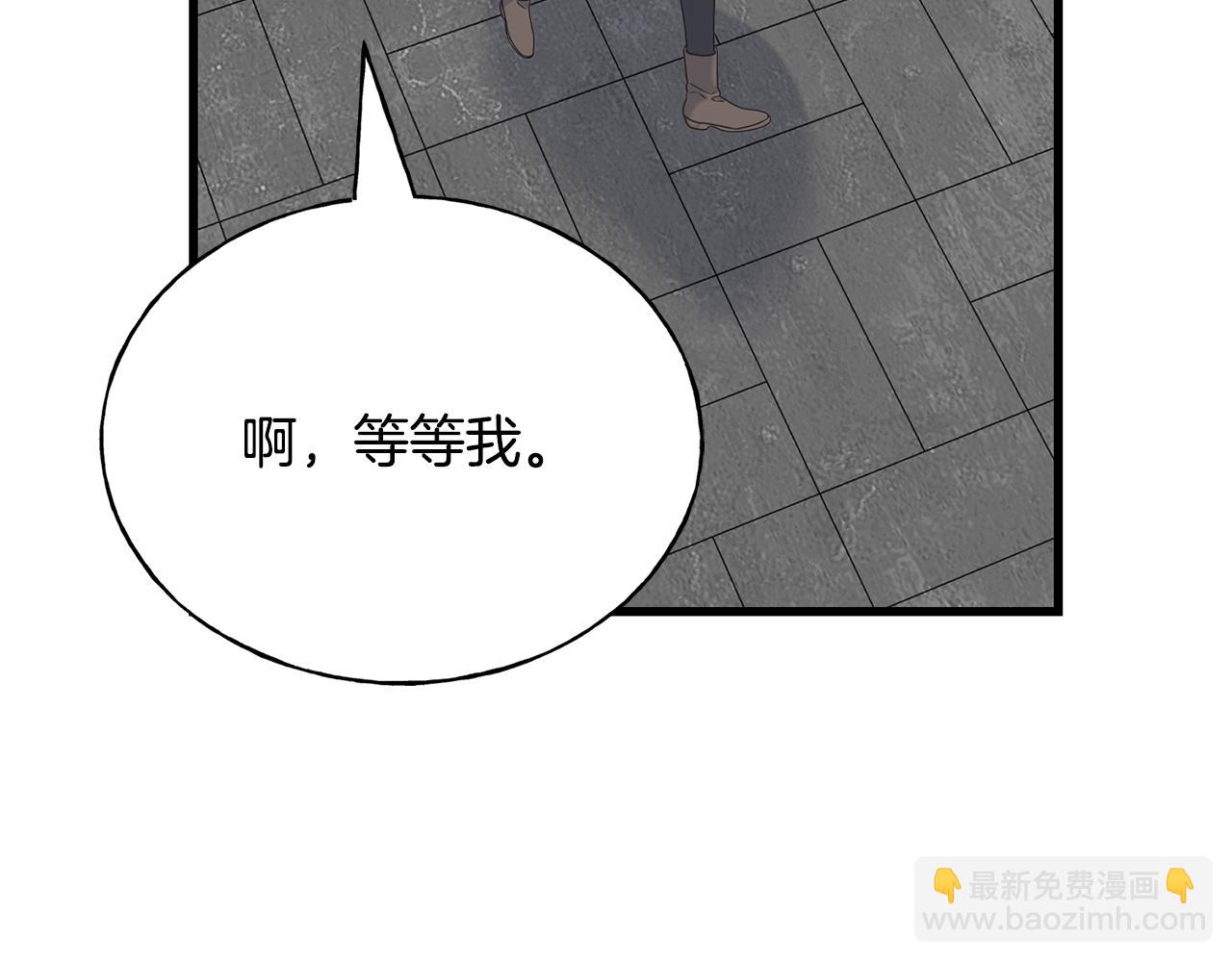 第62话 危机四伏(1/4)-第62话